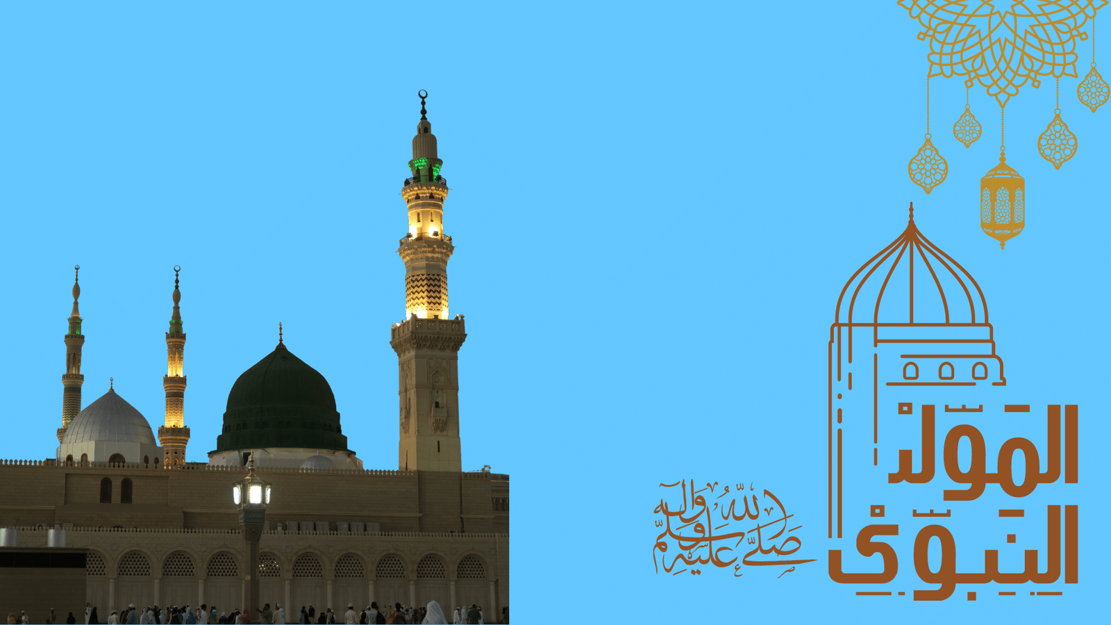 The Most Beloved Prophet: The Life and Legacy of Muhammad