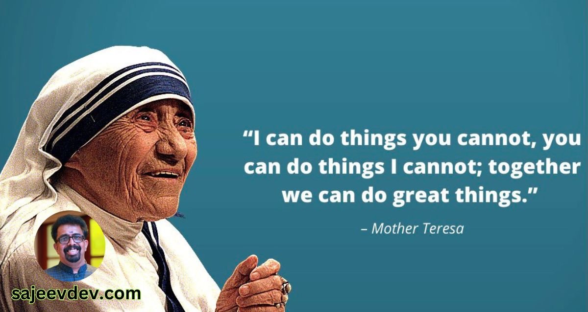 I can do things you cannot, you can do things I cannot: together we can do great things.