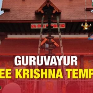 Guruvayur Sree Krishna Temple