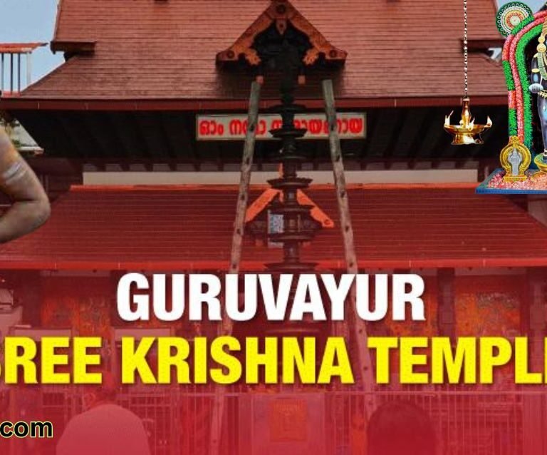 Guruvayur Sree Krishna Temple