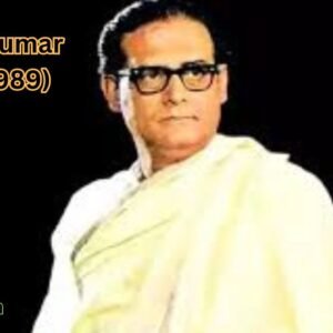 Hemant Kumar (1920–1989)