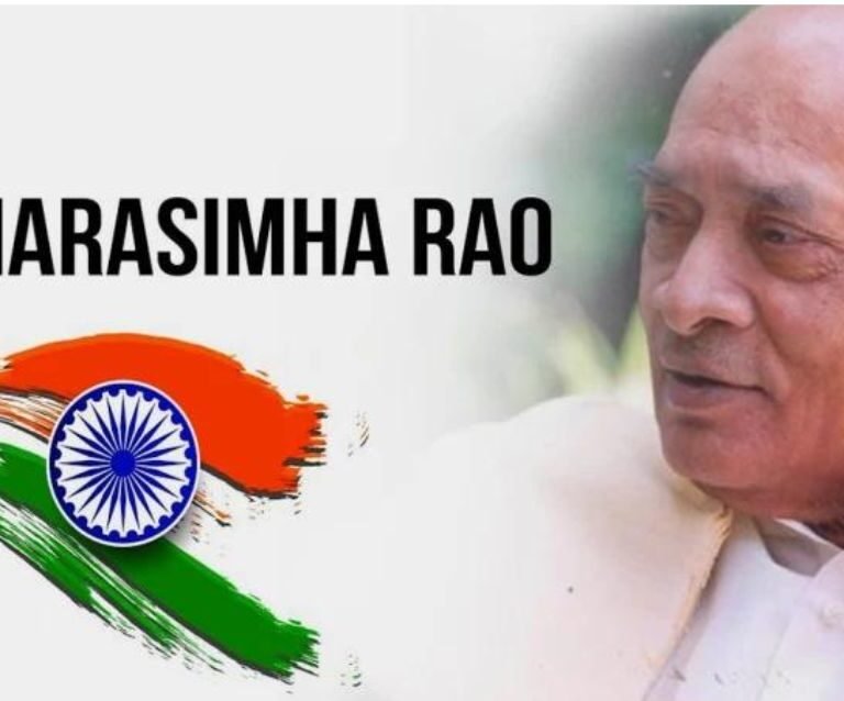 P. V. Narasimha Rao