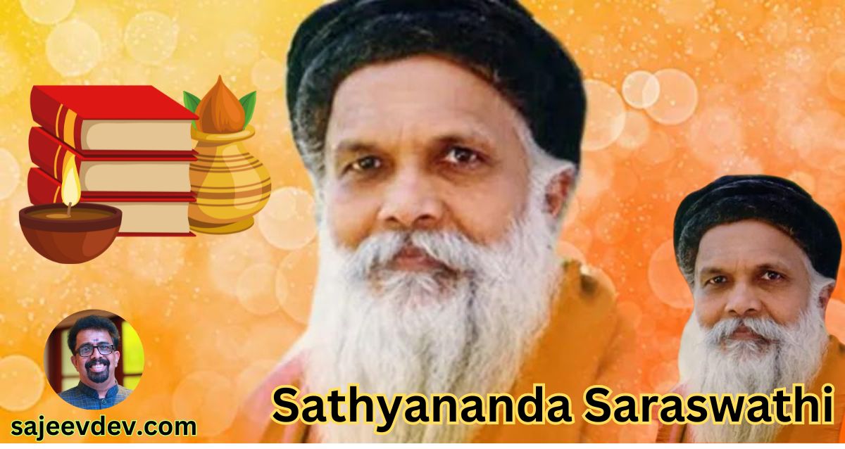 Sathyananda Saraswathi