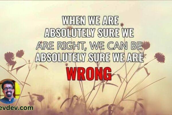 When we are absolutely sure we are right, we can be absolutely sure we are wrong