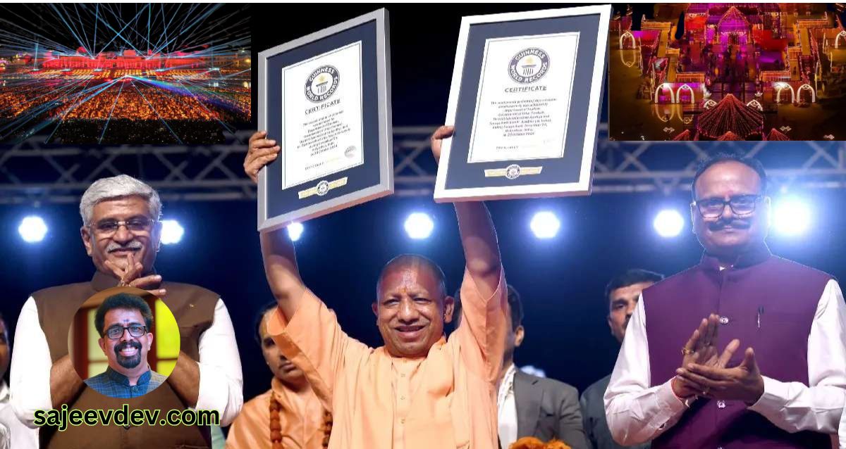 Ayodhya's Spectacular Deepotsav A New Guinness World Record with 25 Lakh Earthen Lamps