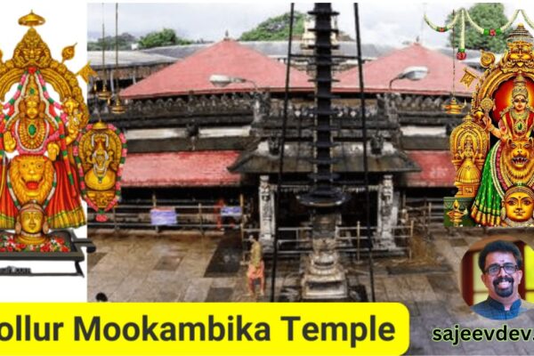 Kollur Mookambika Temple