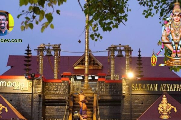 Sabarimala Sree Dharma Sastha Temple