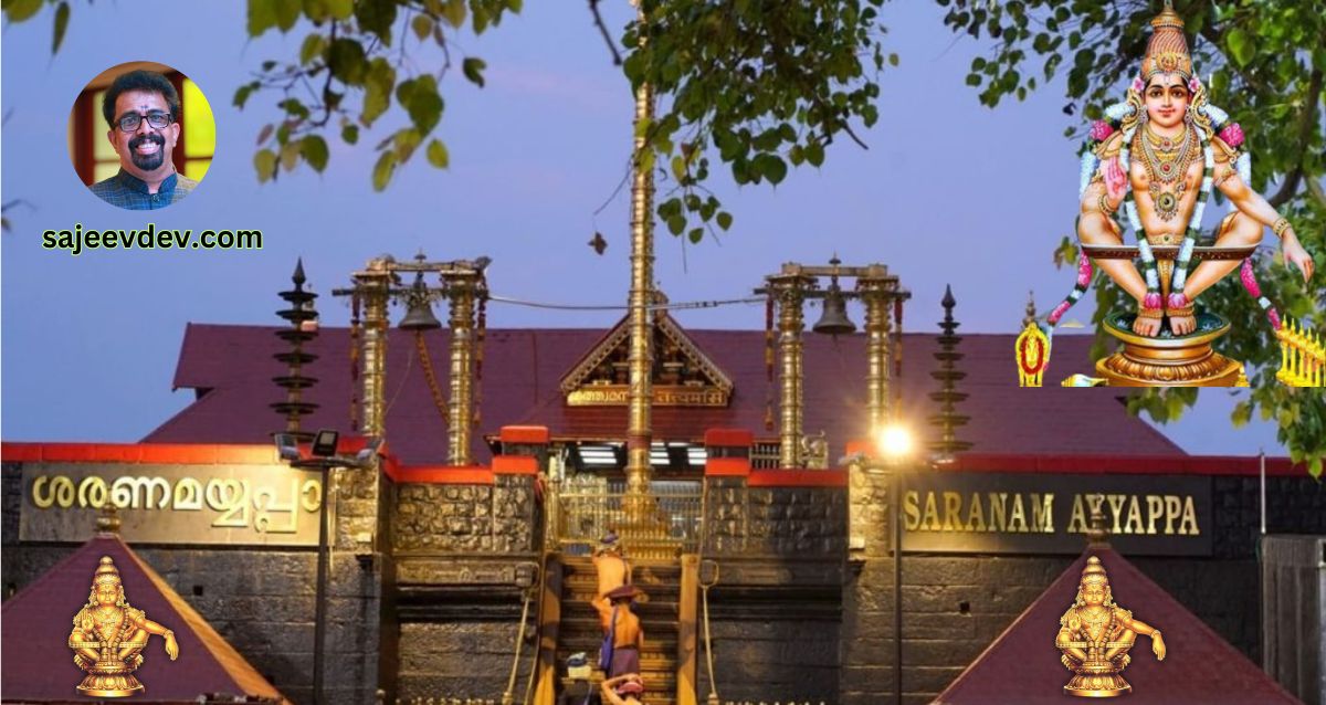 Sabarimala Sree Dharma Sastha Temple